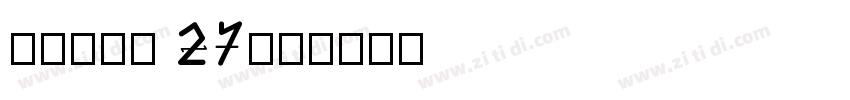 Slabo 27px字体转换